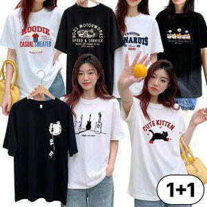 [선착순 한정]스타일아유 1+1 균일가 루즈핏/프린팅 반팔티셔츠/M~XL/남녀공용