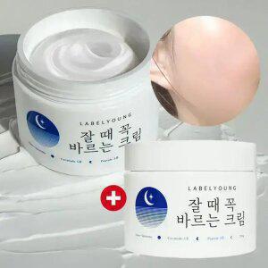 [라벨영] 올인원수면크림 쇼킹잘때꼭바르는크림2개