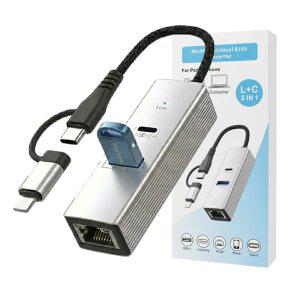 USB 멀티 허브 노트북 C타입 고속 데이터전송 8핀 RJ45 랜포트 USB포트 스마트폰 태블