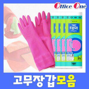 마미손 고무장갑/라텍스/니트릴/위생장갑/지퍼백/위생백