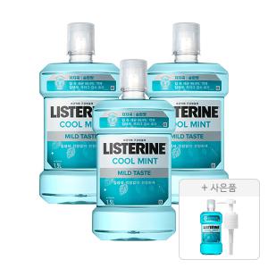 리스테린 쿨민트 마일드 1500ml, 3개 + 증정(쿨민트 500ml,1개 + 전용 펌프, 1개)