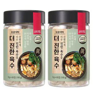 65정+65정 더진한 육수 코인육수 만능 조미료 고체 자연 동전 육수 한알 명
