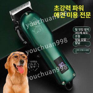대형견용 전문가용 전동 강아지 이발기 A 디스플레이 바리깡