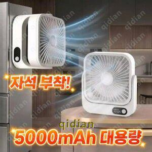 자석 부착 탁상용 선풍기 USB 휴대용 미니 배터리 선풍기aa