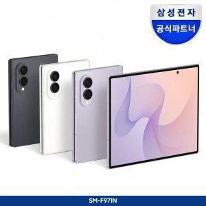 [사전구매 할인][삼성 공식 갤럭시 Z폴드8 1TB 자급제 자급제폰 SM-F971N