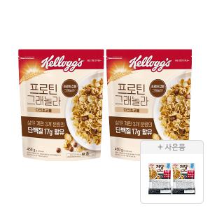 켈로그 프로틴 그래놀라 다크초코 450g, 2개+증정(저당 그래놀라 40g, 2개)