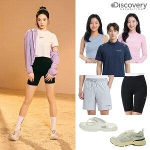 [20% 쿠 폰] 디스커버리 인기 여름 의류/수영복/슈즈/잡화 모음전