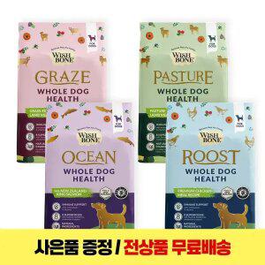 위시본 사료 독 그레인프리1.8/9kg -양/연어/소/강아지/애견