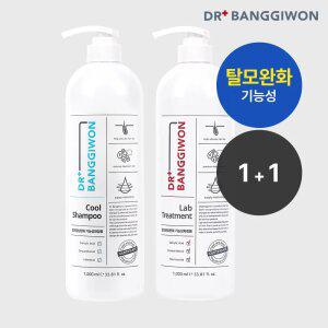 [닥터방기원] 쿨 탈모샴푸 1L+랩 탈모트리트먼트 1L 멘톨샴푸 두피케어