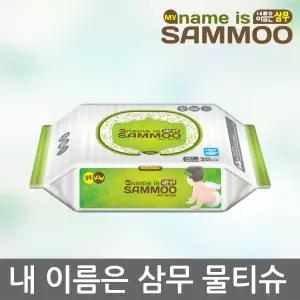 [삼무]삼무물티슈 오리지널 휴대용 20매*40팩