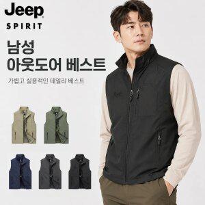 JEEP SPIRIT 남성 경량 다포켓 조끼 메쉬안감 등산 낚시 작업 아웃도어 베스트