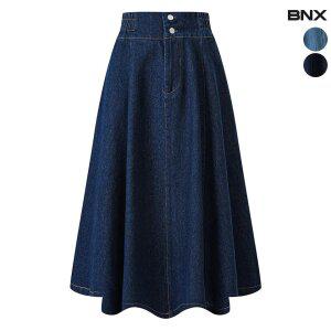데님 투버튼 A라인 플레어 롱 스커트