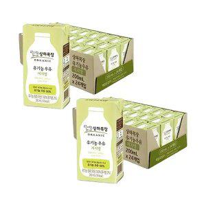 [상하목장] 유기농 저지방 멸균우유 200ml, 48개