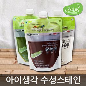 아이생각 수성스테인 이지팩 로하스인증 친환경 목재 원목 나무 스테인 페인트