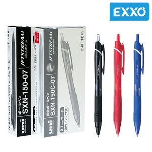 제트스트림 볼펜 10개(1타스) SXN-150-07 0.7mm