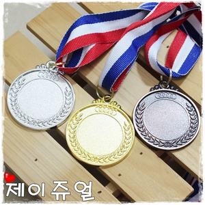 금메달 은메달 격려 운동회 상