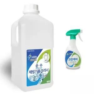 비츄인 순수 제빙기 클리너 세정제 세척제 1.5L  업소용 주방 카페 식당 B013