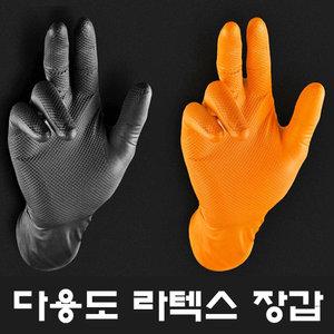 다용도 라텍스 장갑/100장 가격/M사이즈/L사이즈/정비용/작업용/가정용/소독용