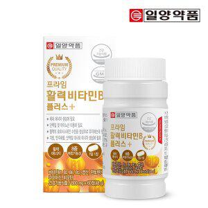 [일양약품][공식] 일양약품 프라임 활력 비타민B 60정 1박스(2개월분) / 8종복합기능성
