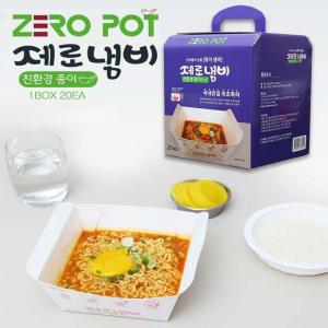 전자레인지 라면 용기 라면냄비 일회용 종이 제로냄비 60개(3BOX)