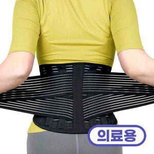 [라인벨라] 의료용 허리보호대/압박 복대 허리 지지