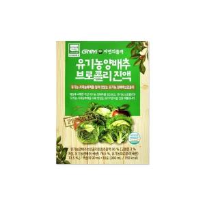 GNM자연의품격 유기농 양배추 브로콜리 진액 90ml 100포/mj