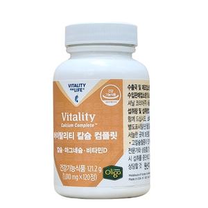 멜라루카 칼슘 컴플릿 비타민 무기질 120정 칼슘 마그네슘 비타민D