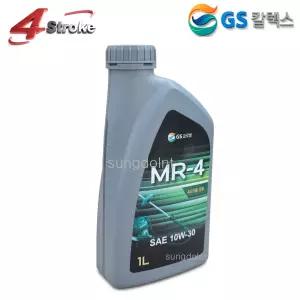 GS 4싸이클/4행정 엔진오일 1L 사계절용 MR-4 (SAE 10W-30) 가솔린/오토바이 예초기용 엔진톱용 발전기용