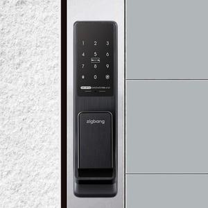 직방 디지털 푸시풀 도어락 SHP-DP740 / 아파트 현관문 번호키 현관도어락 설치