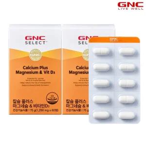 [GNC] 칼슘 플러스 마그네슘 앤 비타민D3 60정 (1개월분) x 2병_51099x2