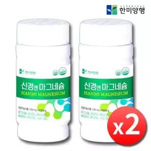 한미양행 신경엔 마그네슘 2병 약6개월분 고함량 산화 신경 근육 비타민 부족 눈떨림 보충제 영양제