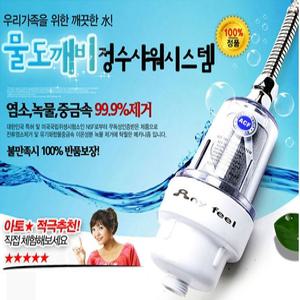 물도깨비 연수기 ACF100 고급형필터/싱크대 정수필터/녹물제거/염소/유해세균/중금속제거/각종이물질
