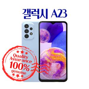 삼성 갤럭시 A23 2022 정품 중고 공기계 중고폰 알뜰폰 리퍼폰