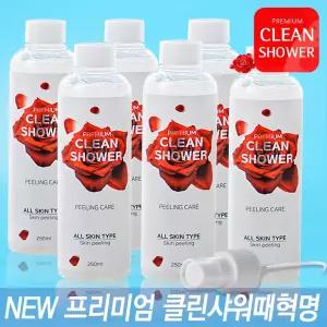 정품 클린샤워 프리미엄 골드 때혁명 크린샤워 때비누 때필링 바디스크럽