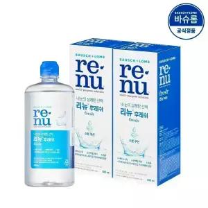 [공식] 바슈롬 리뉴 후레쉬 500ml 2개 렌즈세척액