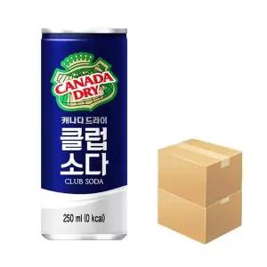 [셀러허브]캐나다드라이 클럽소다 250ml x 60캔 탄산음료 (S10512983)
