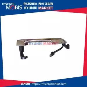 [현대모비스]핸들 아웃 스마트 (826512H201) 현대모비스부품몰