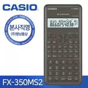 카시오계산기 카시오 공학용계산기 FX-350MS-2