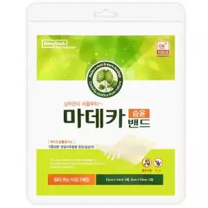 습윤밴드 마데카 잘라쓰는 타입 3매 하이드로콜로이드 멸균 방수 밴드