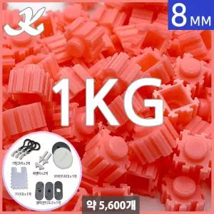 K디폼블럭 1kg 8mm #13 다홍