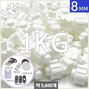 K디폼블럭 1kg 8mm #28 백색