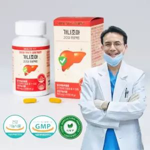 의사 약사 공동개발 약국 간장약 간장제 간수치 낮추는 영양제 만성피로 지방간 약 피로회복 가니조아 간건강 인데나사 밀크씨슬 아티초크 커큐민 실리마린 쏜리서치 S.A.T 60정 1개