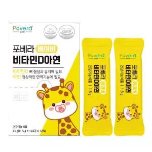 포베라 베이비 아기 비타민D아연 돌아기 면역력 영양제