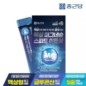 종근당 액상 마그네슘 스피드 이뮨샷 15포 1박스 / 마시는 글루콘산 아연 비타민B