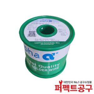 알파무연납 SACX0307 0.6mm(500g) 무연납 무연실납