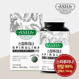 [아샤] 스피루리나 180정 3개월분 스피루리나 원말 99% 1정당 엽록소 함량 7mg 
