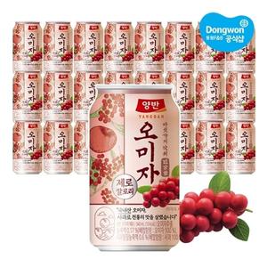 [동원] 양반 오미자 제로 340ml x 24캔