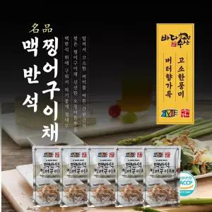어물전꼴뚜기 (무염버터)맥반석 찡어버터구이채 80g 5개