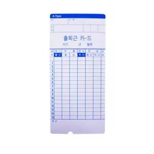 출퇴근 기록 용지/기록기/카드/출근/출근부/출석/근태/관리/관리용/사무실/종이/양식/체크/기록부/전용