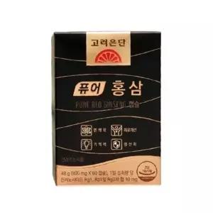 고려은단 퓨어 홍삼 2개월분 60캡슐 x 2개